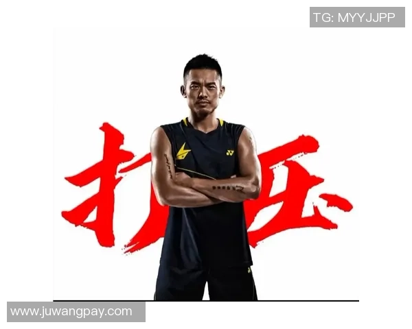 羽毛球灵活性排名新突破杭州羽毛球队展现卓越实力与创新精神